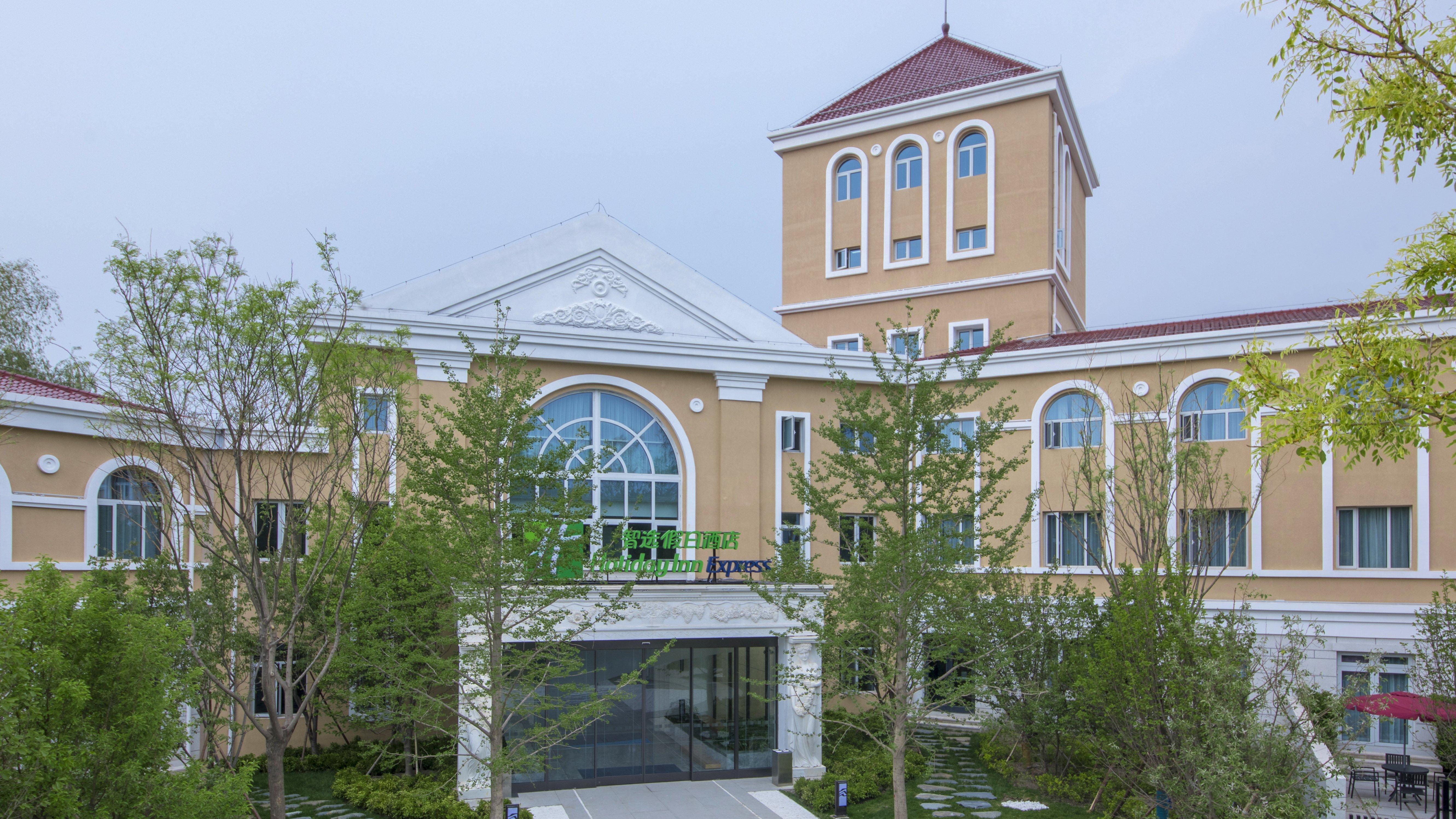 Holiday Inn Express Beijing Badaling, An Ihg Hotel Yanqing Εξωτερικό φωτογραφία