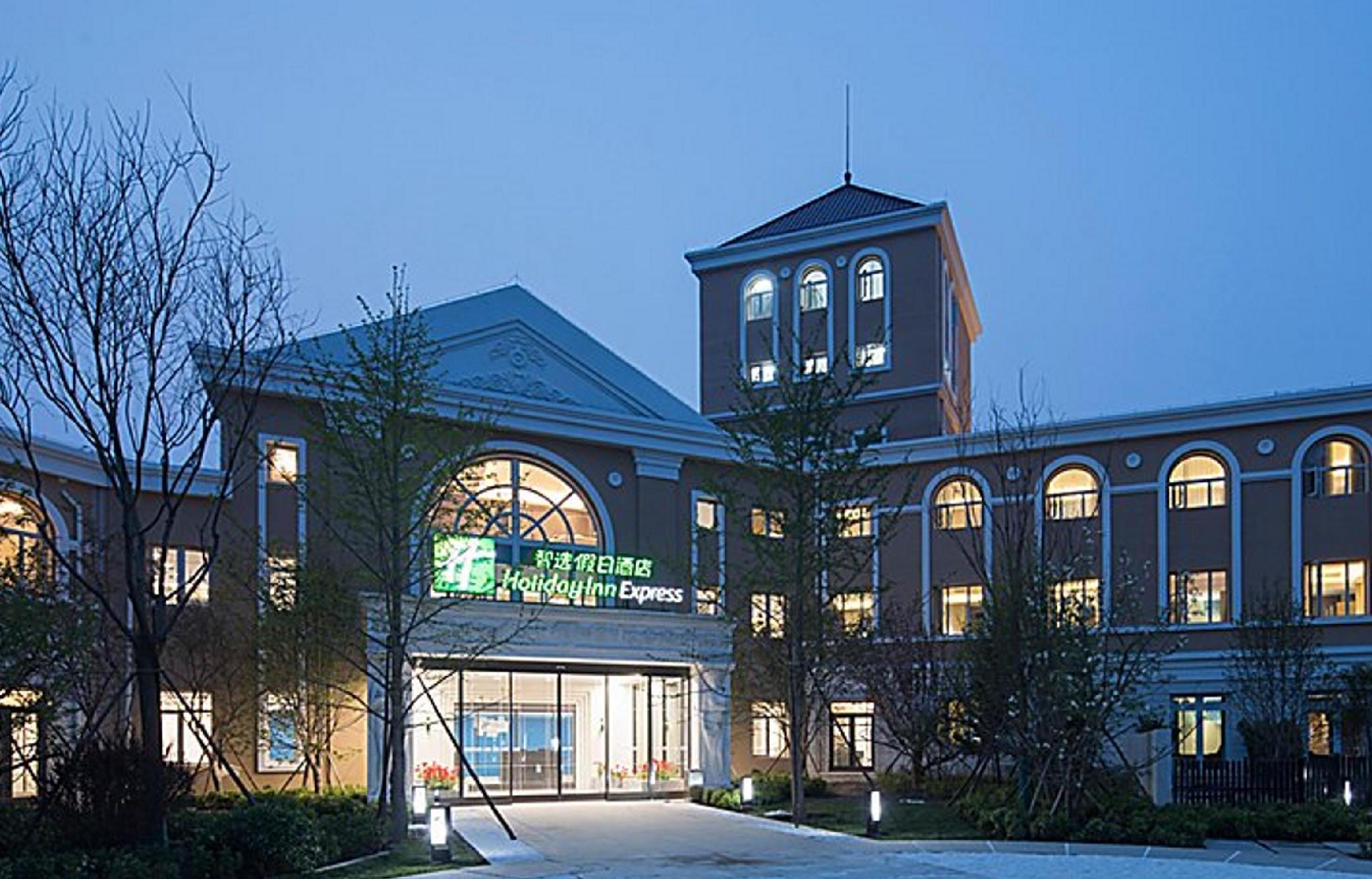Holiday Inn Express Beijing Badaling, An Ihg Hotel Yanqing Εξωτερικό φωτογραφία